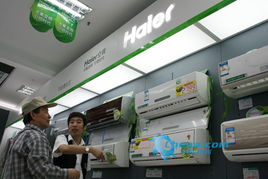 無氟變頻空調市場海爾獨占鰲頭，安裝服務成家電競爭新焦點